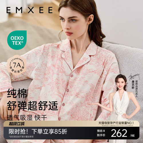 嫚熙月子服纯棉孕妇睡衣春秋季