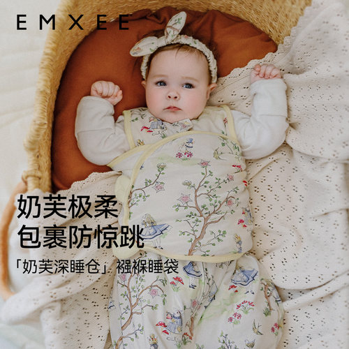 嫚熙婴儿奶芙防惊跳睡袋
