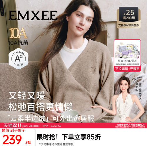 10A抗菌 时尚可外穿