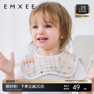 嫚熙婴儿口水巾纯棉宝宝花瓣防水围嘴夏季薄款可旋转新生口水围兜