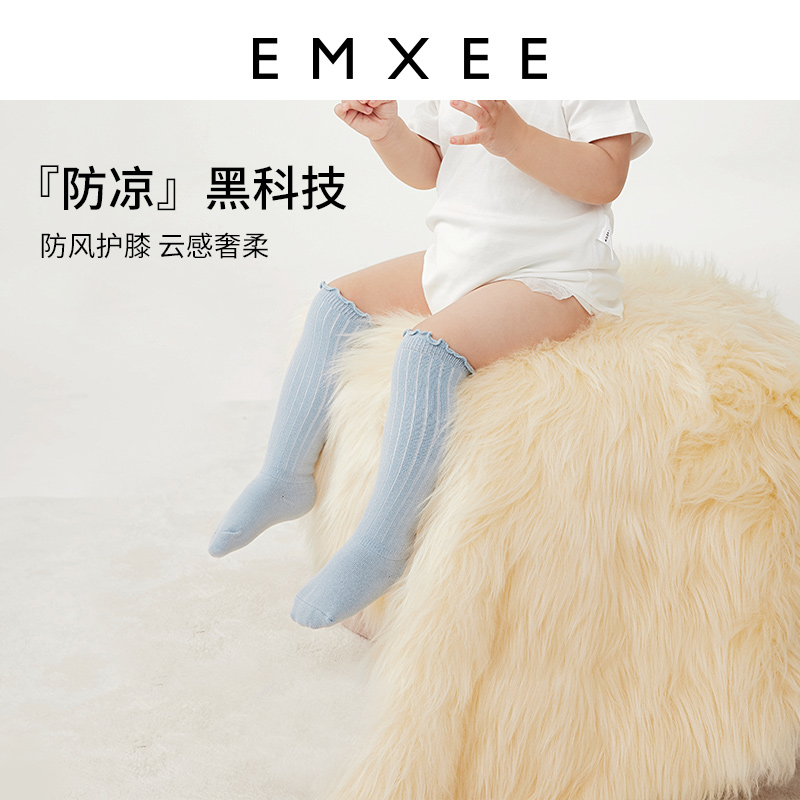 嫚熙新生儿儿童袜子夏薄款透气男童女童长筒过膝袜婴儿宝宝袜子
