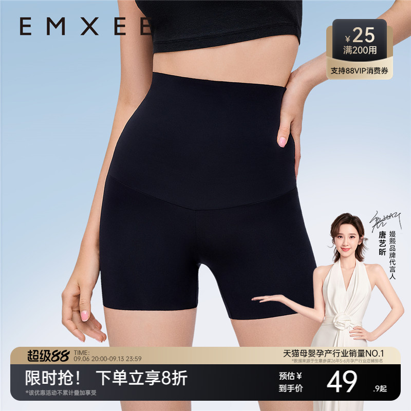 嫚熙孕妇鲨鱼安全裤防走光打底裤图片
