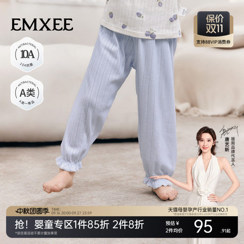 嫚熙童装儿童裤子秋季家居裤女宝花苞裤2026新款长裤吸汗透气裤子
