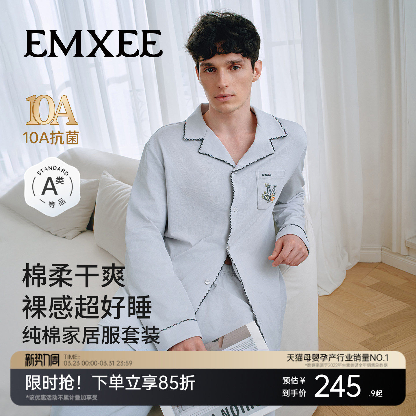 嫚熙春秋季纯棉男士睡衣男款长袖情侣休闲柔软家居服套装2026新款