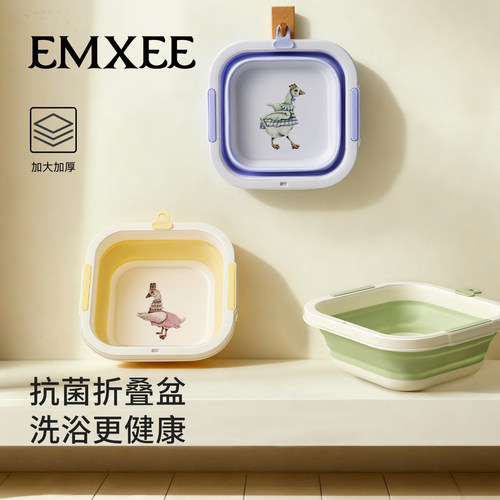 嫚熙婴儿洗脸洗脚洗屁屁折叠盆