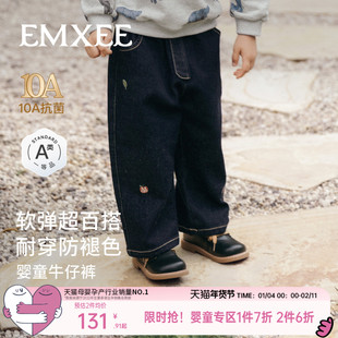 嫚熙童装牛仔裤秋季儿童裤子2025新款休闲宽松婴儿百搭男女童长裤
