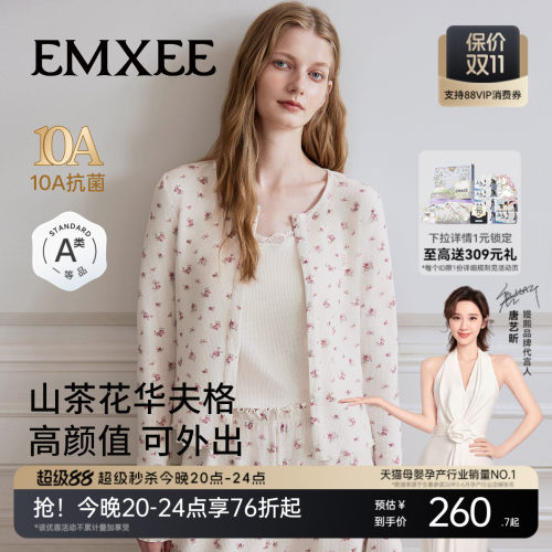 嫚熙山茶花华夫格女士家居服