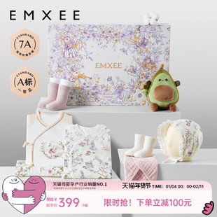 嫚熙婴儿礼盒新生儿衣服套装满月礼女宝宝出生见面礼周岁礼盒套装