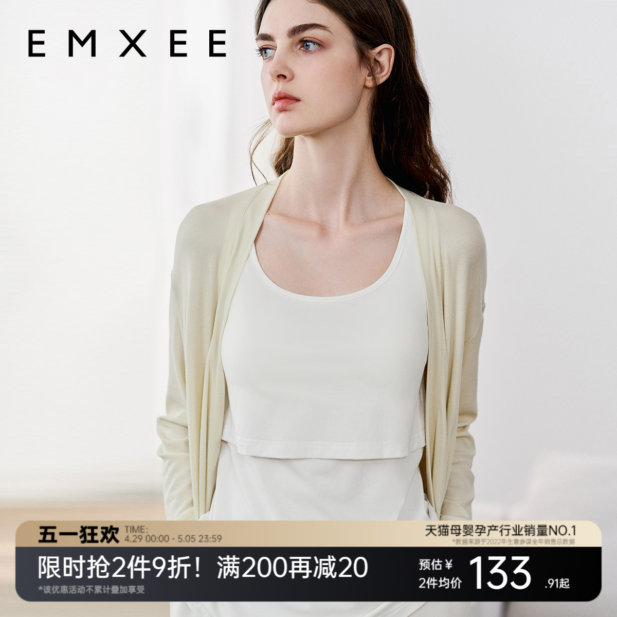 【新品】嫚熙免穿内衣哺乳背心孕妇外出哺乳遮挡衣喂奶防走光吊带 孕妇装/孕产妇用品/营养 哺乳吊带 原图主图