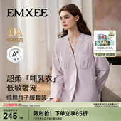 嫚熙春夏纯棉哺乳衣外出孕妇带胸垫喂奶吸汗睡衣月子服产后家居服