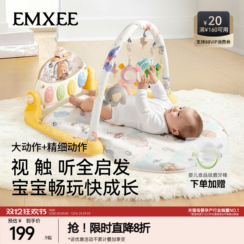 嫚熙婴儿健身架脚踏钢琴见面礼物