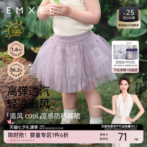 嫚熙童装女宝宝裤裙2026新款半身裙儿童短裙女童蓬蓬裙夏季公主裙