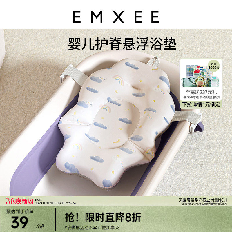 嫚熙婴儿洗澡躺托宝宝浴架浴盆坐浴神器新生儿悬浮浴垫浴网可坐躺