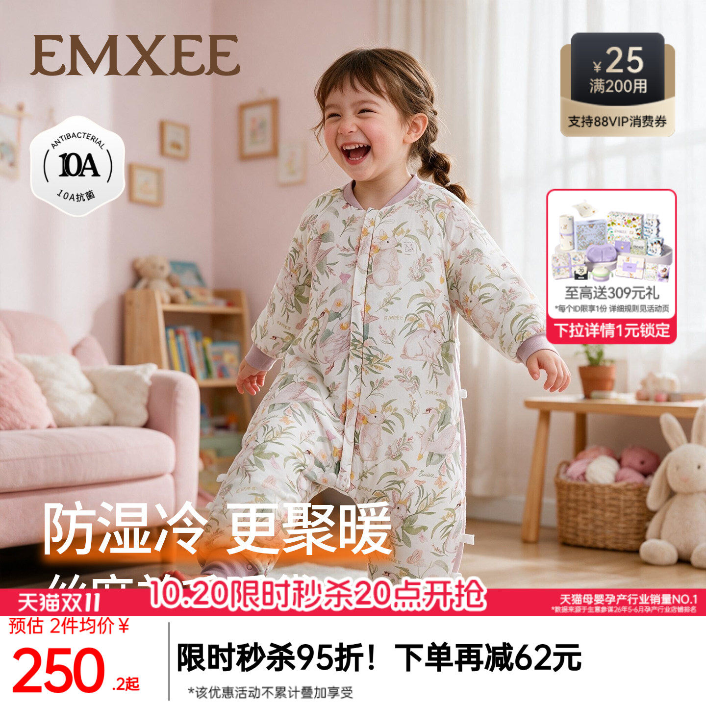 嫚熙婴儿睡袋桑蚕丝厚款宝宝睡袋儿童四季通用冬睡衣分腿防踢被