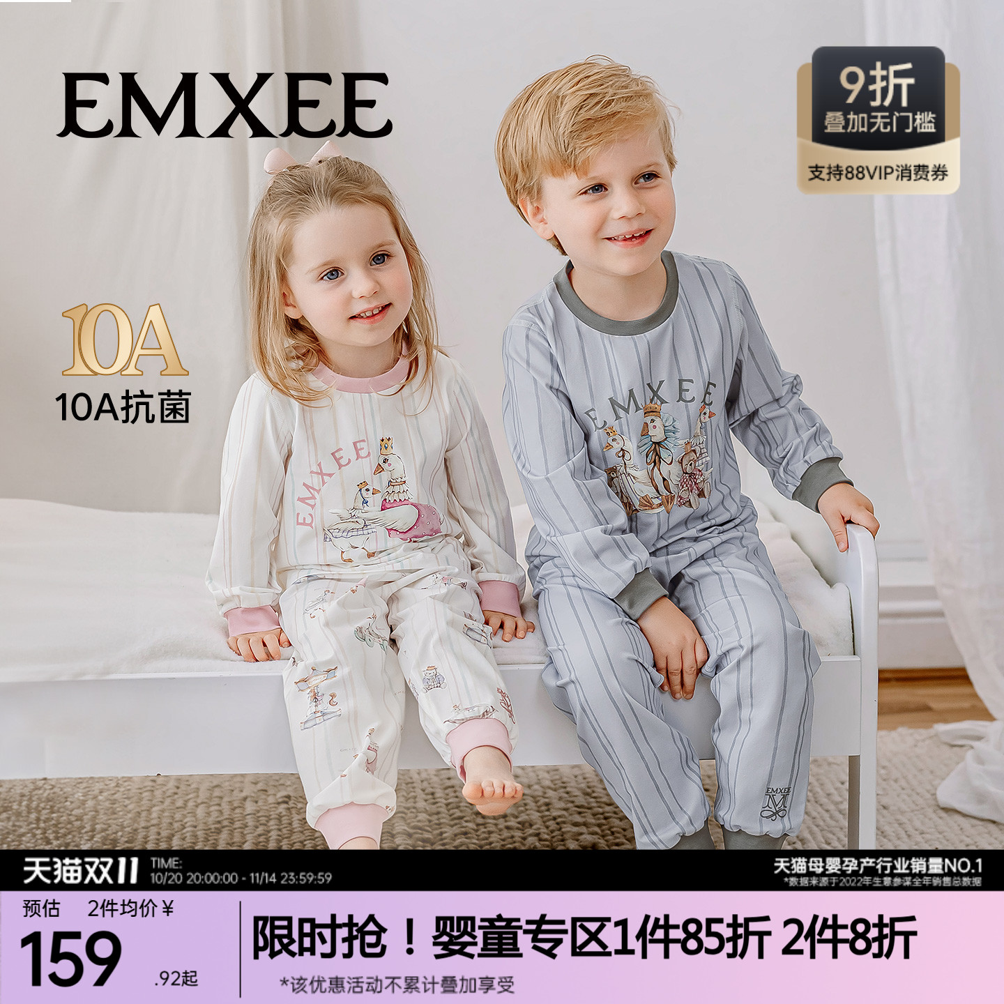 嫚熙果柔儿童家居服宝宝睡衣套装男女长袖早春秋纯棉丝柔棉幸运鹅