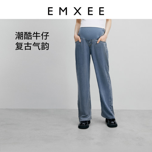 嫚熙孕妇阔腿裤天丝牛仔裤夏季