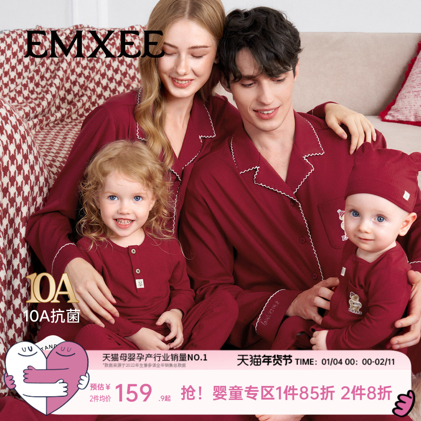 【红品】嫚熙儿童家居服套装小风琴竹棉羊毛分体睡衣秋冬拜年服,童装/婴儿装/亲子装,家居服套装,淘宝优惠券,粉丝福利购,淘宝优惠卷