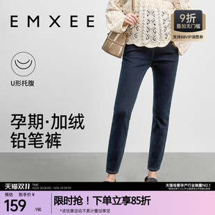 铅笔裤 嫚熙孕妇牛仔裤 显瘦加绒保暖百搭孕妇装 新款 2025年春秋季