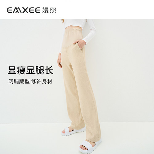 新品嫚熙孕妇休闲裤子春装外穿