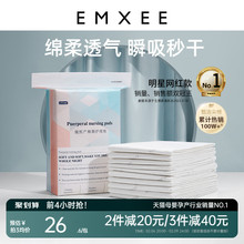 嫚熙孕妇产褥垫产妇专用大号隔尿垫一次性产褥期护理垫产后共10片
