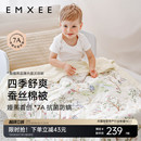 嫚熙含蚕丝被婴儿被子秋冬婴儿专用小被儿童幼儿园幼儿园a类