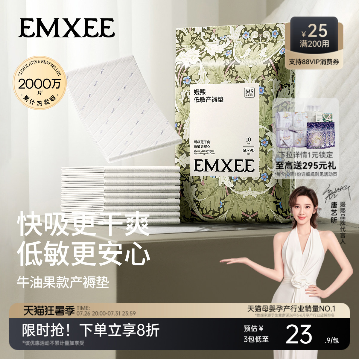 商品图片