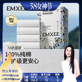 女纯棉灭菌日抛免洗日抛内裤 嫚熙7A一次性内裤 烈儿38女神节