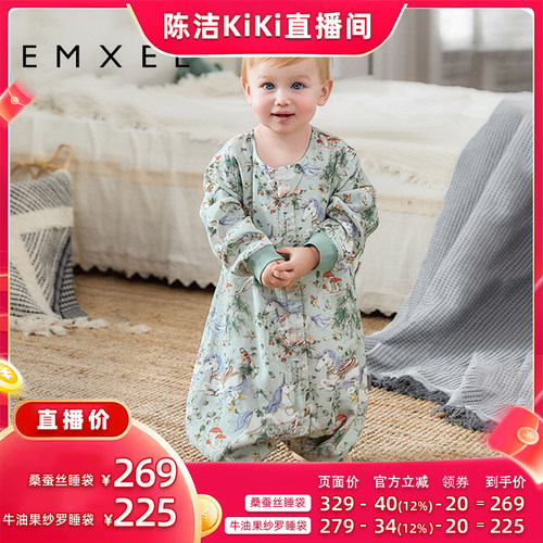 嫚熙婴儿睡袋四季通用