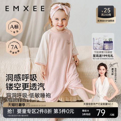 嫚熙女童睡裙薄透汽网眼睡衣女孩