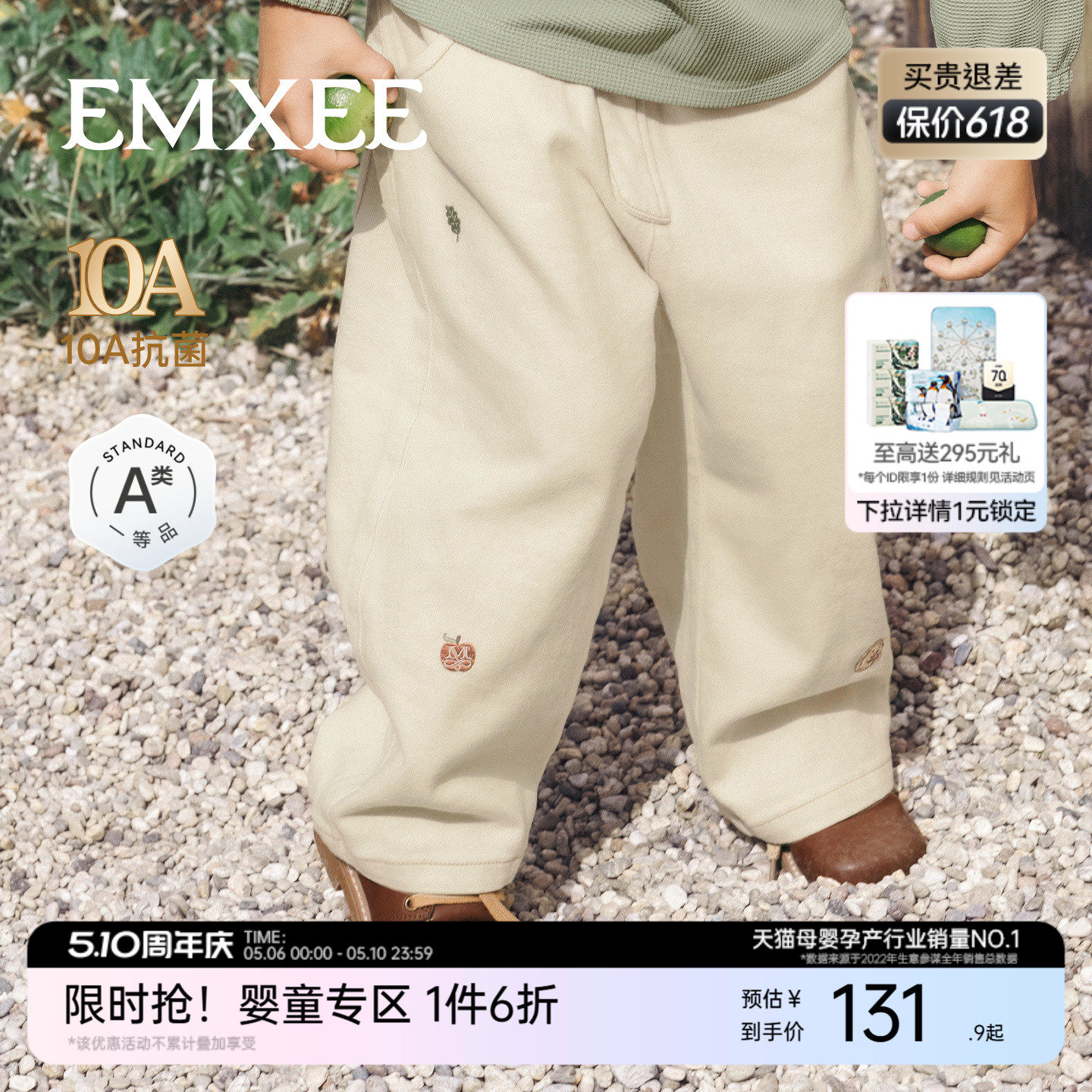 嫚熙童装儿童牛仔裤纯棉男女童裤子春季宽松休闲百搭男女宝长裤