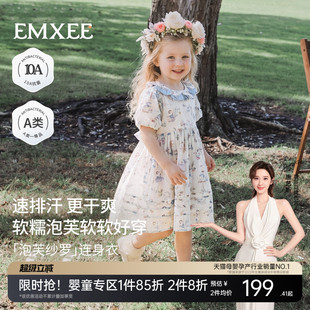 嫚熙童装儿童连衣裙2026夏季新款泡芙沙罗裙子女宝周岁礼服公主裙