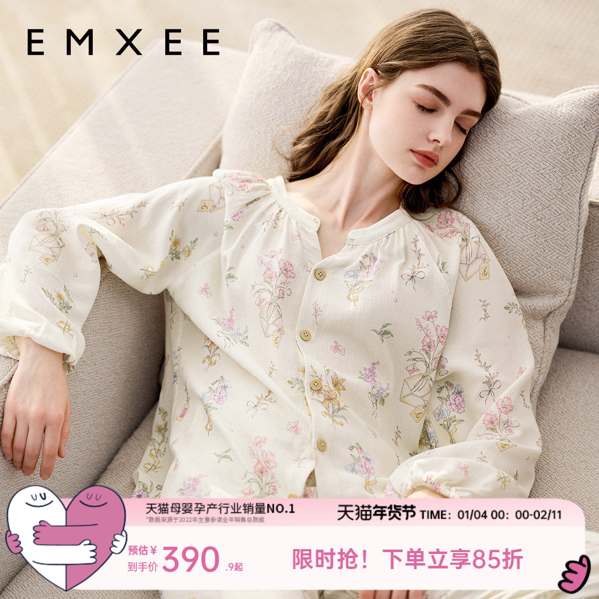 嫚熙秋冬孕妇哺乳睡衣产后弹力丝麻棉绮幻花信胸垫款月子服家居服,孕妇装/孕产妇用品/营养,家居服套装,淘宝优惠券,粉丝福利购,淘宝优惠卷