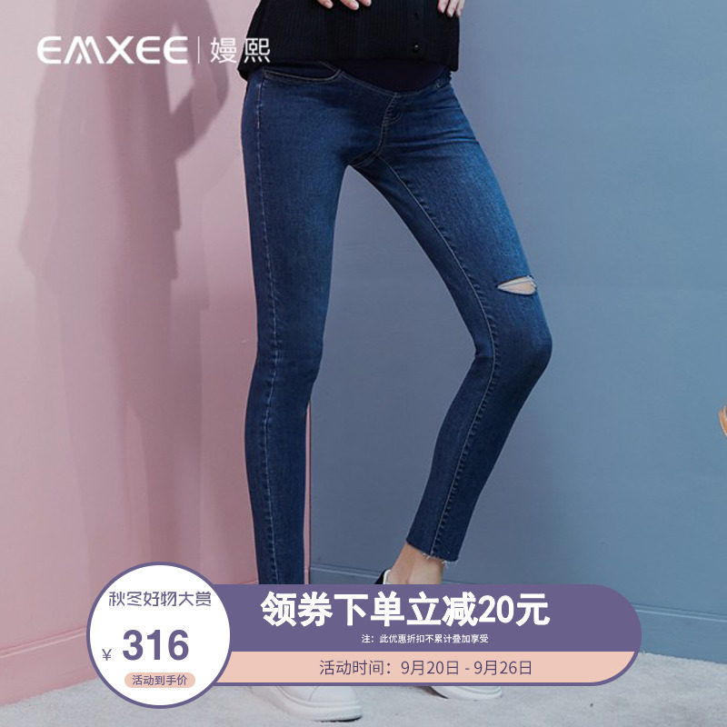 英国嫚熙孕妇铅笔牛仔裤女破洞秋冬怀孕期时尚潮妈休闲外穿长裤子