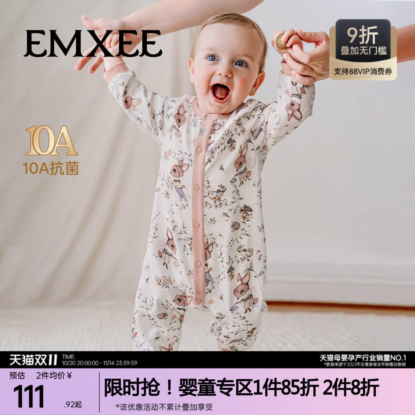 纯棉连体衣嫚熙哈衣低敏四季