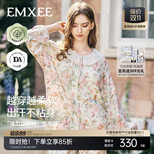 嫚熙弹力丝麻棉春秋女士家居服