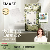 嫚熙孕妇产褥垫产妇专用加大尺寸隔尿垫一次性护理垫10片60 90cm