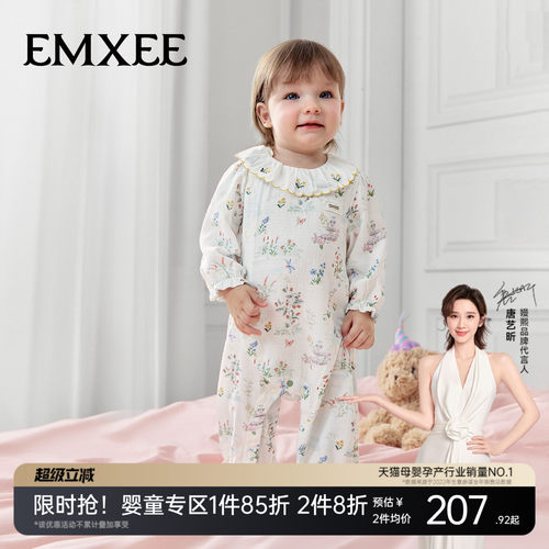 嫚熙婴儿睡衣百天宝宝衣服夏薄款
