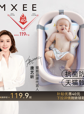 嫚熙婴儿洗澡盆宝宝浴盆新生儿婴幼儿可折叠盆家用大号儿童泡澡桶