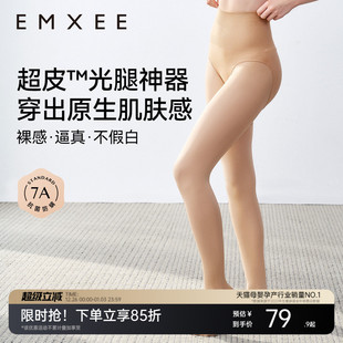 袜肉色防勾丝外穿光腿神器春秋冬季 嫚熙超皮女士打底连裤 新品