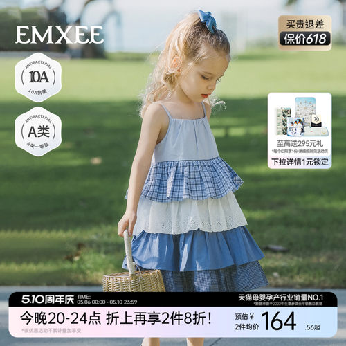 嫚熙童装儿童连衣裙2026夏季新款蛋糕裙纯棉亲肤女宝吊带公主裙