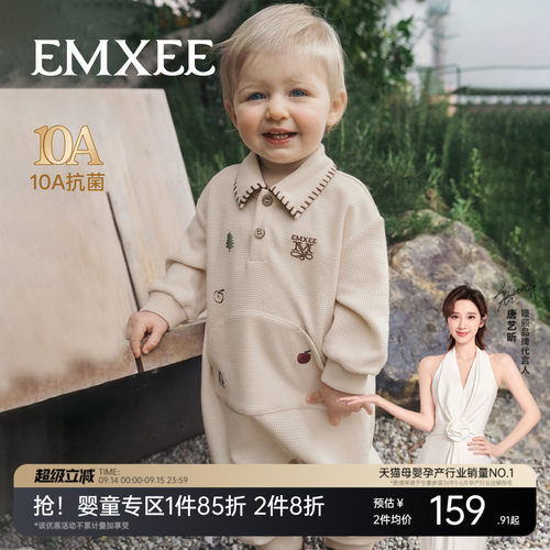 嫚熙婴儿小月龄超萌穿搭秋连体衣
