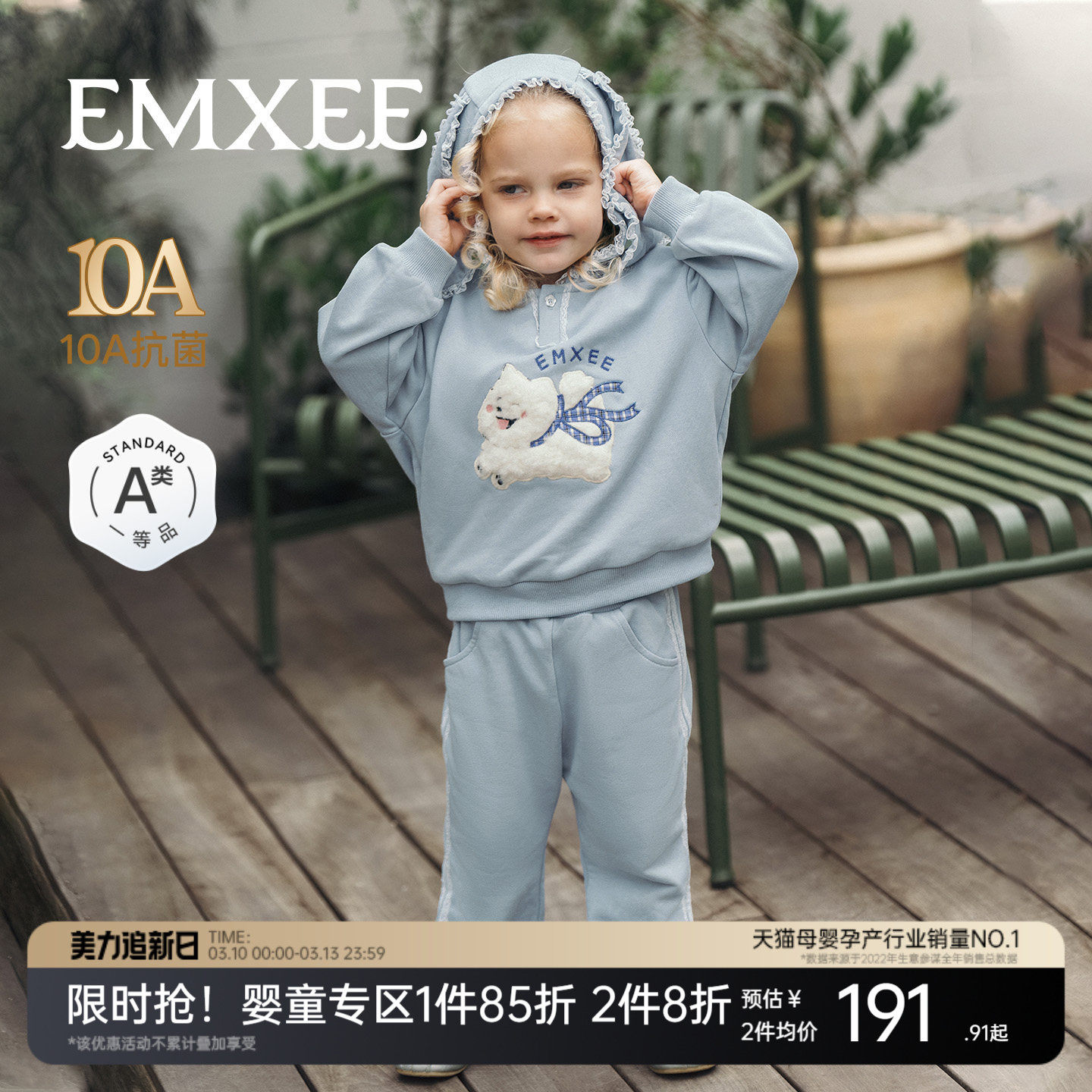 嫚熙童装儿童套装女宝连帽卫衣春季卫裤2026新款休闲宽松女童衣服