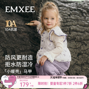 嫚熙童装儿童棉马甲2025新款宝宝内搭保暖加厚夹棉女童外穿背心冬