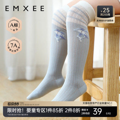 嫚熙婴儿袜子过膝袜宝宝长筒袜男女童原纱防蚊袜四季长袜过膝袜子