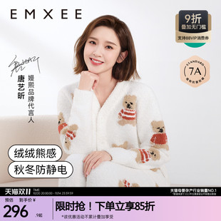 唐艺昕同款嫚熙孕妇加厚保暖半边绒月子服套装