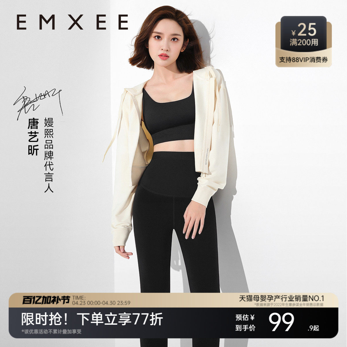 嫚熙经典裸感孕妇鲨鱼裤夏薄款外穿百搭打底裤提臀不勒肚瑜伽裤