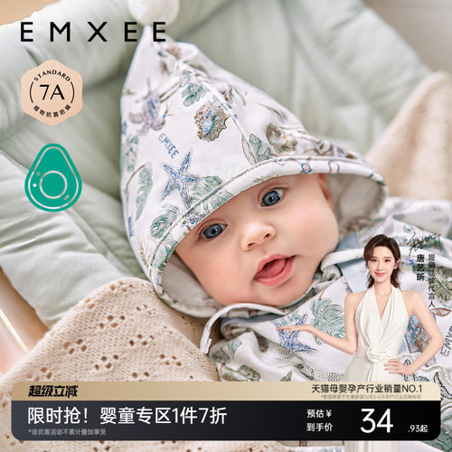 嫚熙婴幼儿小月龄宝宝绑带帽子