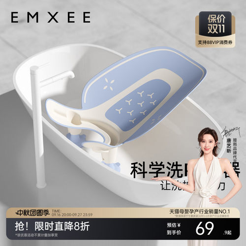 嫚熙洗屁屁神器婴儿宝宝洗PP专用