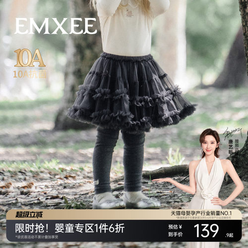 嫚熙童装女童裤裙春季公主裙女宝打底裤网纱蓬蓬儿童百搭半身裙