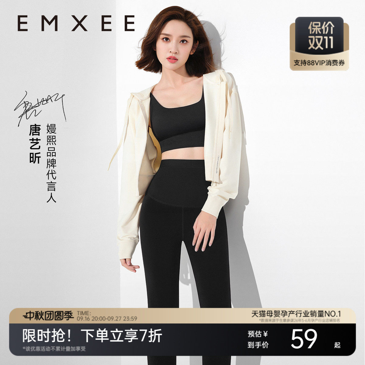 嫚熙孕妇鲨鱼打底长裤 46元 - 86线报 嫚熙孕妇鲨鱼打底长裤 46元 - 86线报